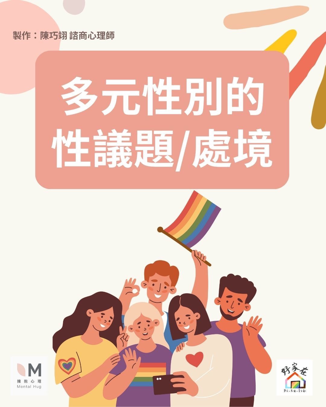 LINE ALBUM 2025102 251023 10