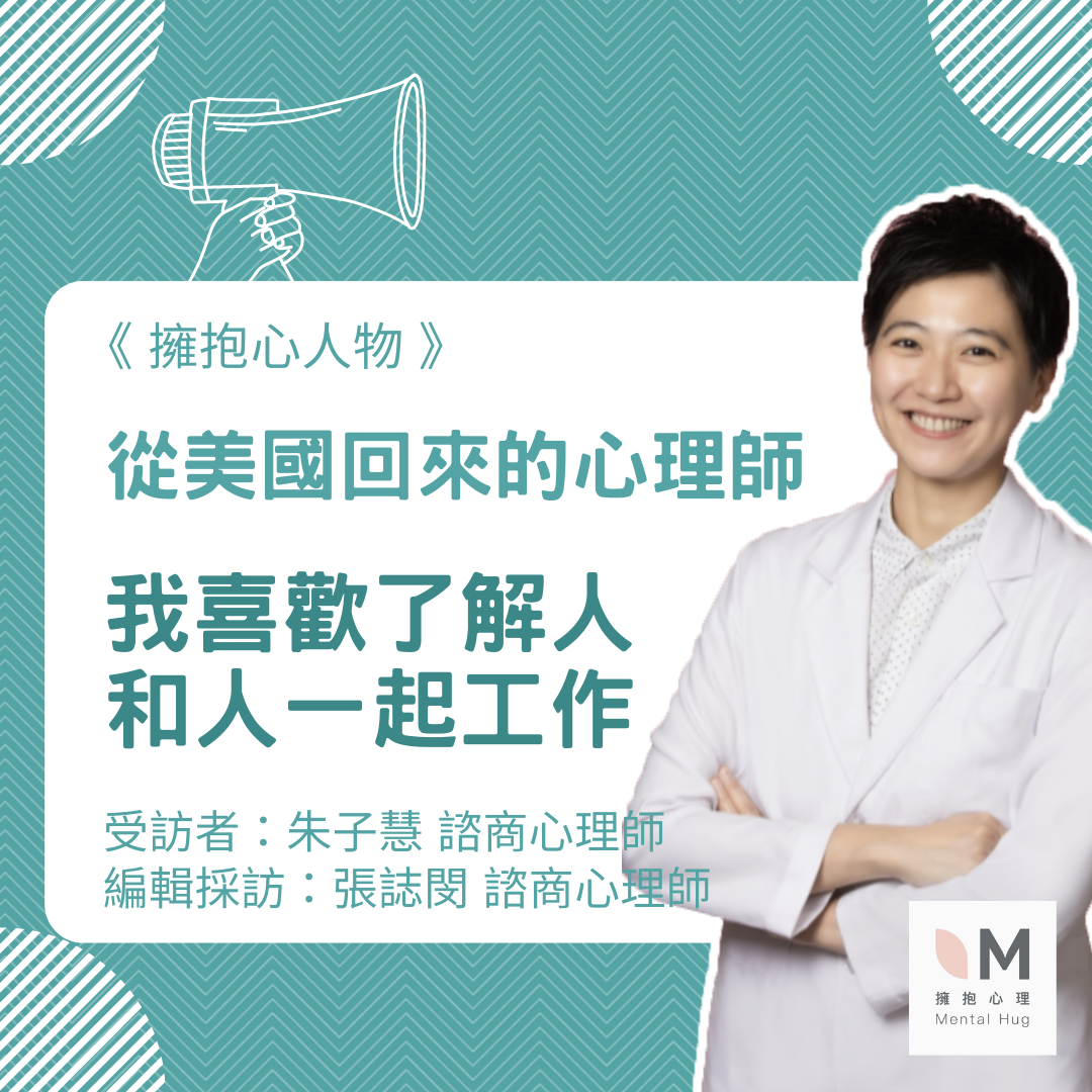 愛要怎麼做 可能跟你以為的不一樣