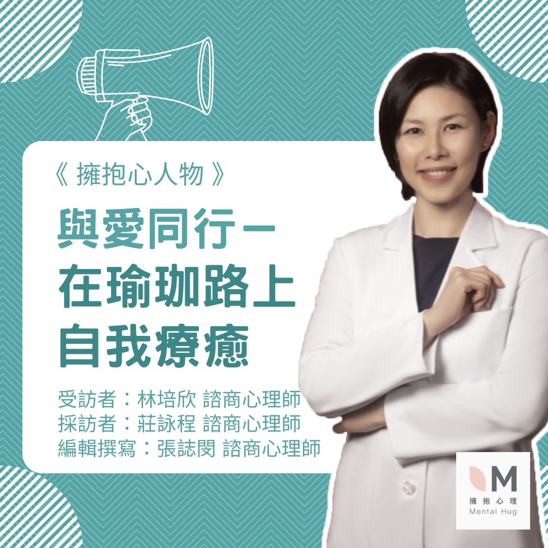 愛要怎麼做 可能跟你以為的不一樣 (7)