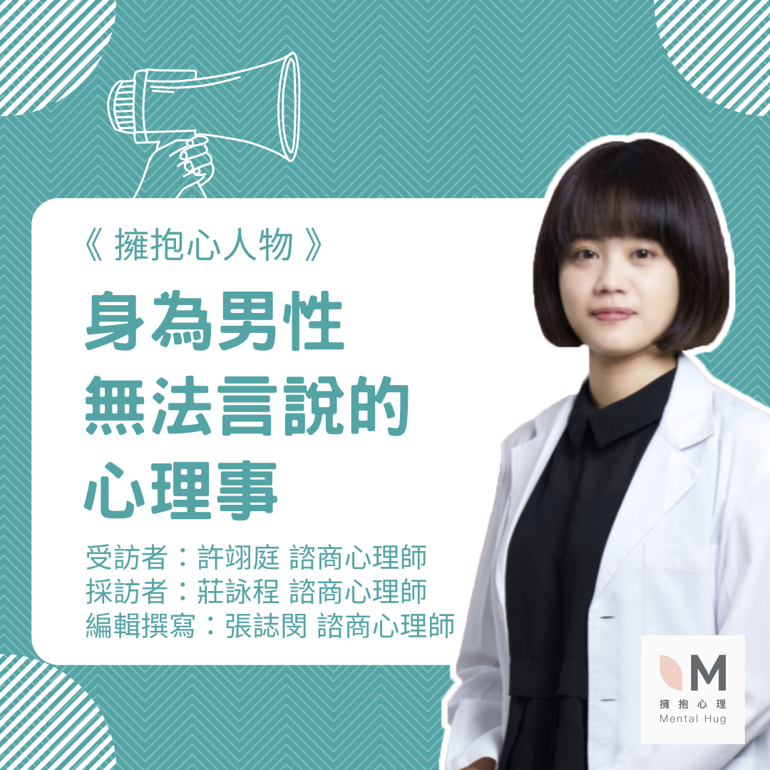 愛要怎麼做 可能跟你以為的不一樣