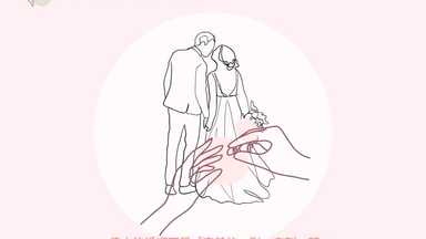 你的婚姻是哪一種類型？找出你們的相處之道！ 