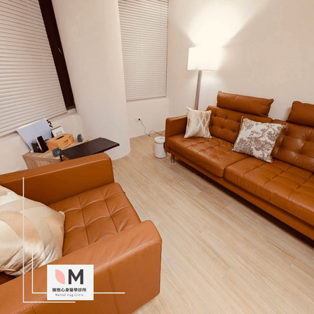 桃園擁抱心身診所 諮商室