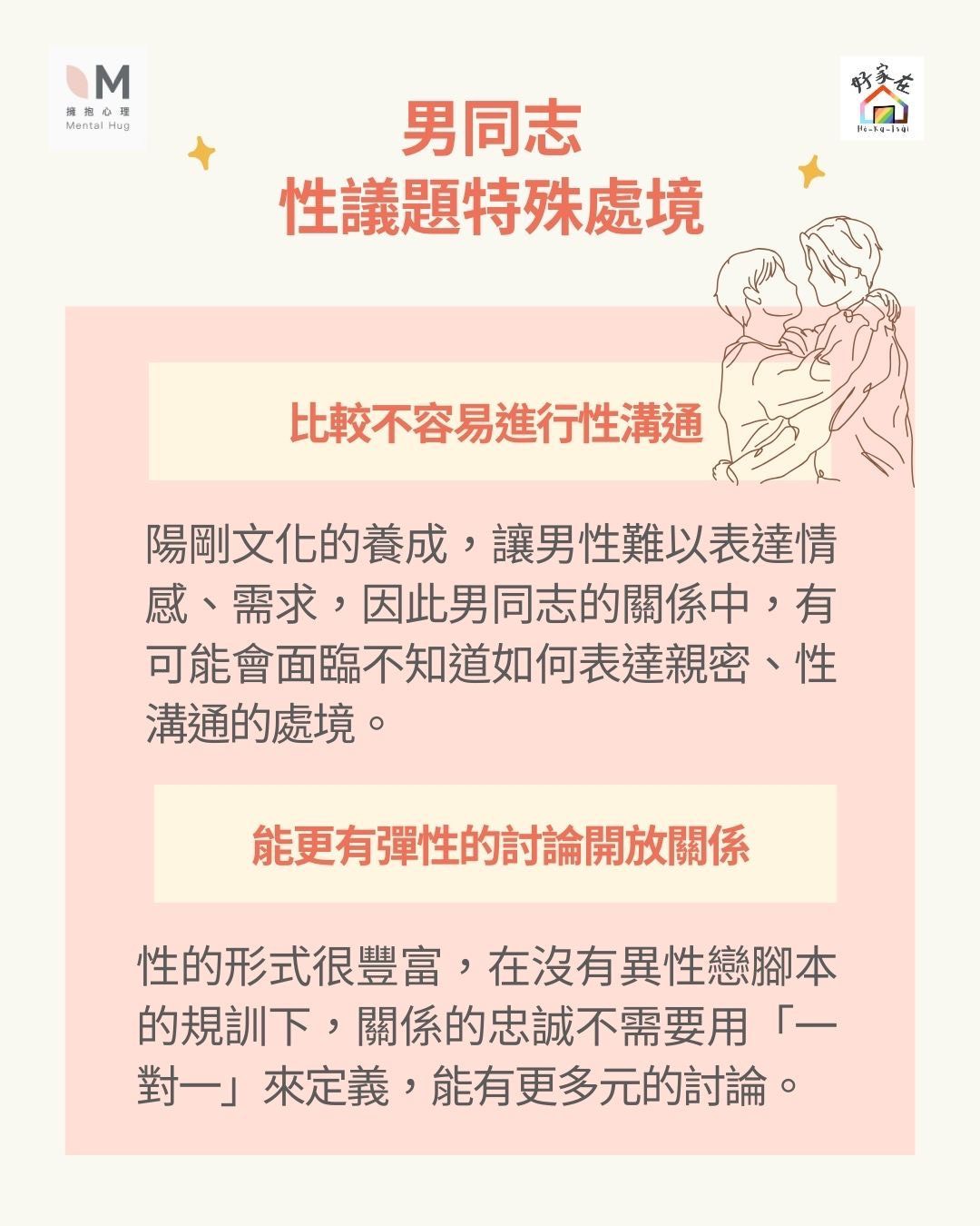 LINE ALBUM 2025102 251023 7