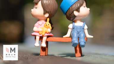 你覺得這段關係行得通嗎?