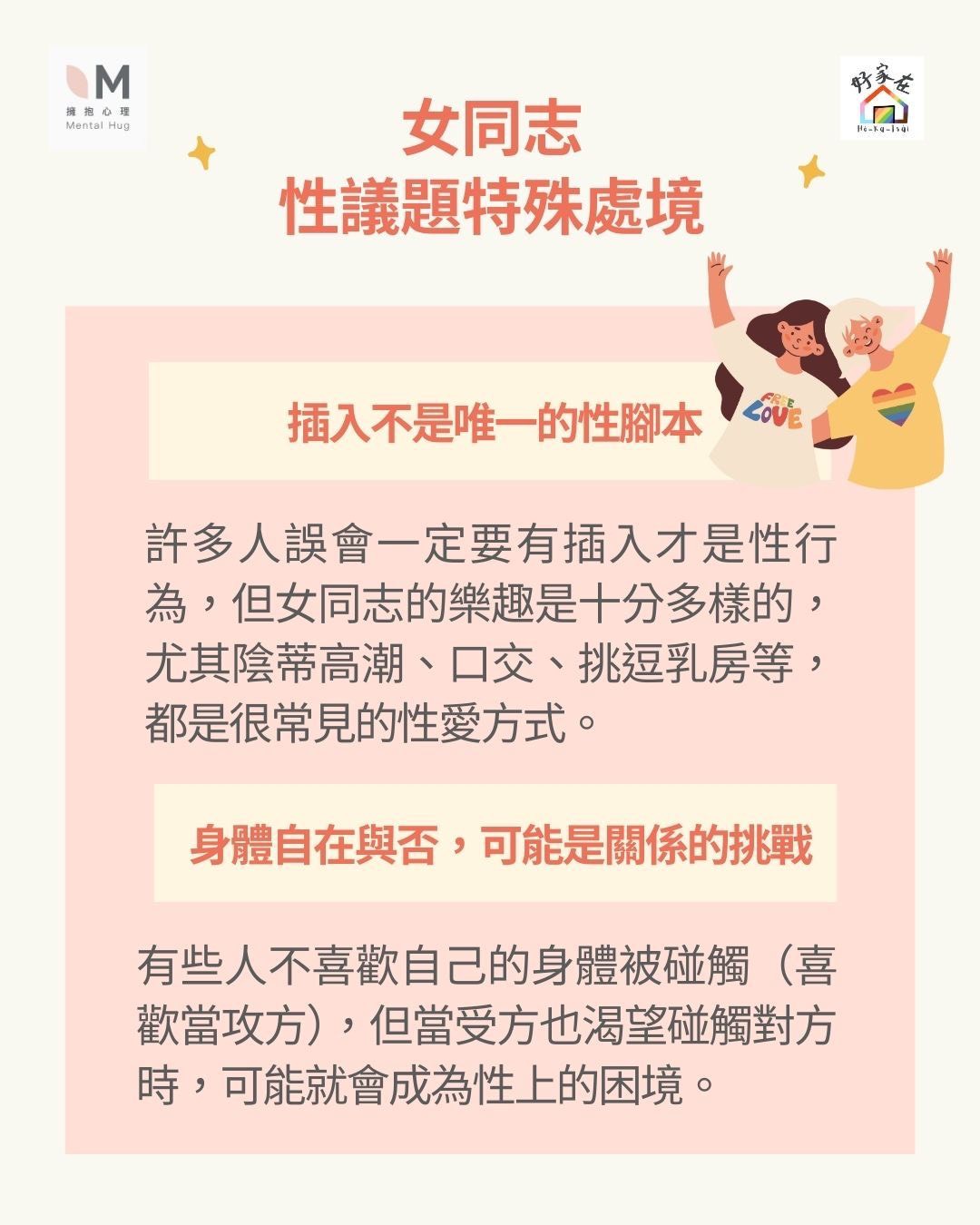 LINE ALBUM 2025102 251023 6