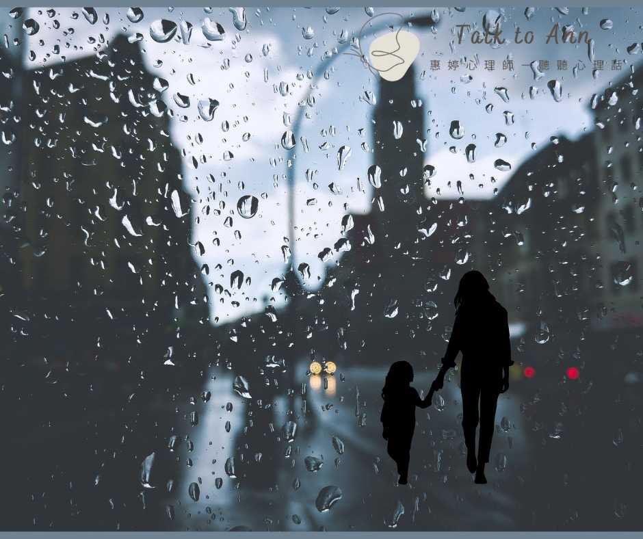 記憶中的天氣，心中的傷痕 