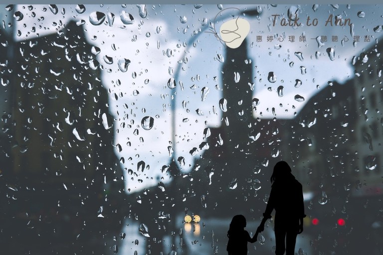 記憶中的天氣，心中的傷痕 