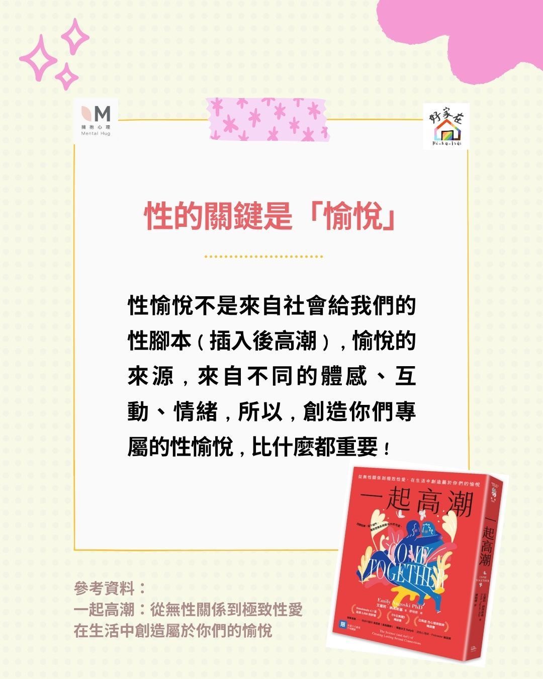 LINE ALBUM 202562 250620 1