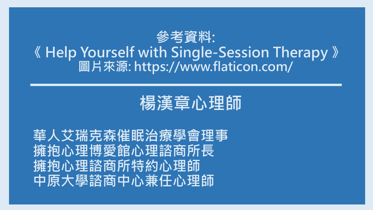 你有什麼問題08