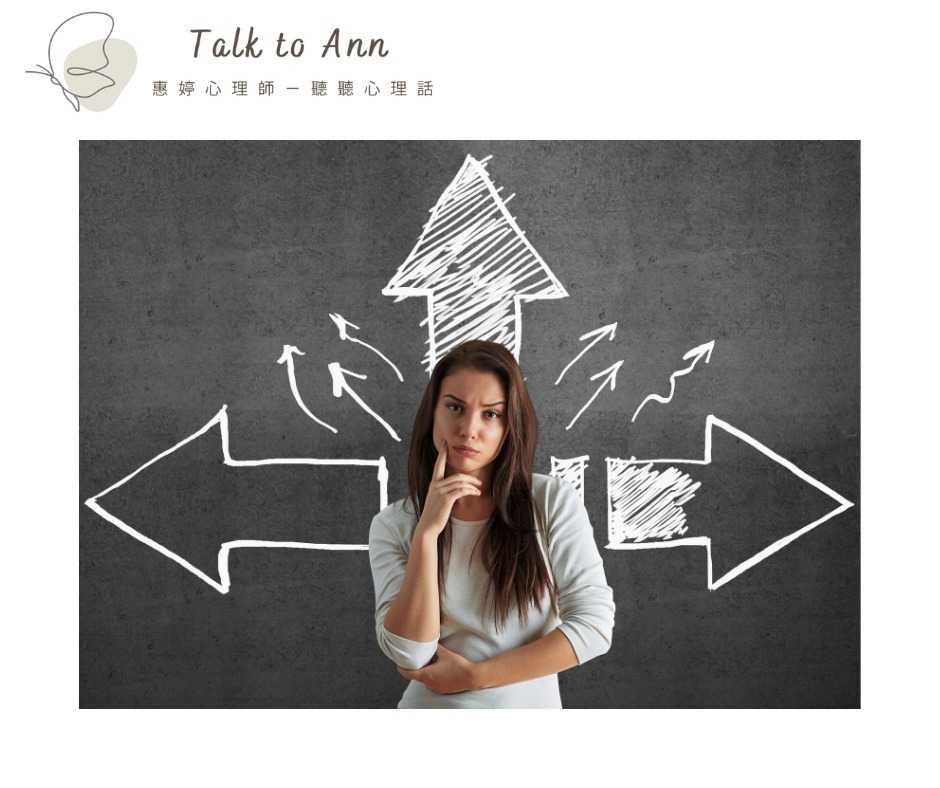 分手是一種選擇,還是一個失敗?