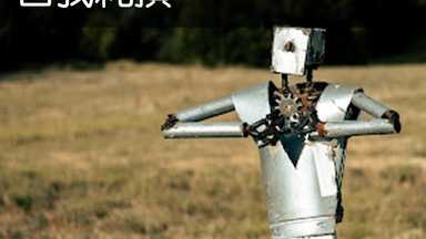 鋼鐵般意志的代價：自我耗損