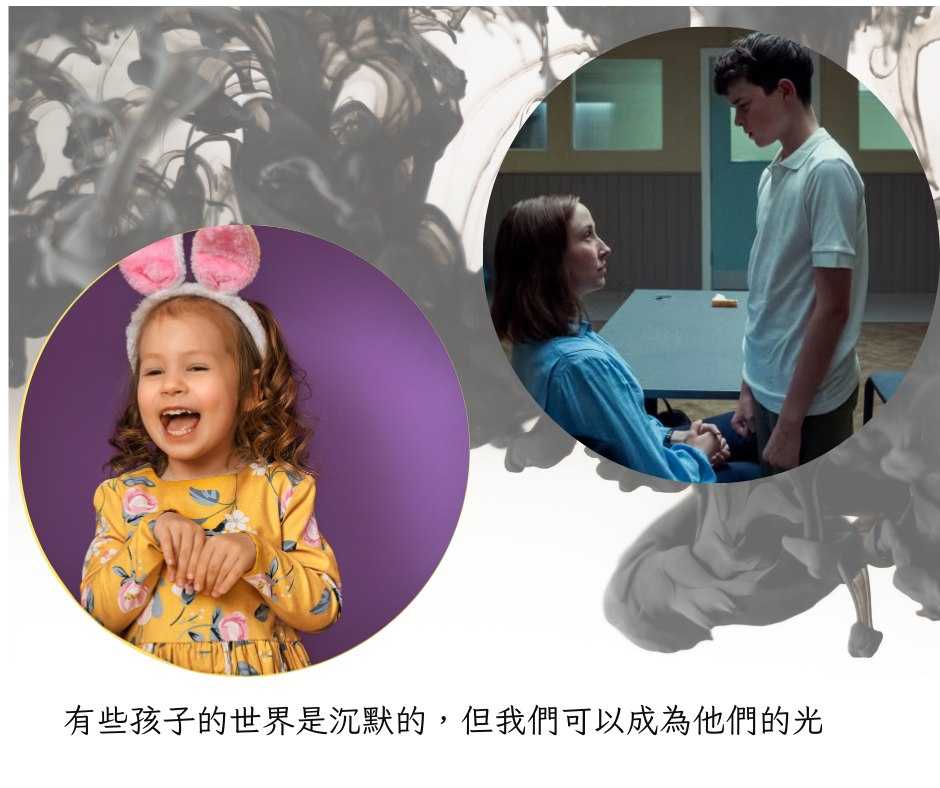 想和你談談《混沌少年時》與我心裡的孩子們 