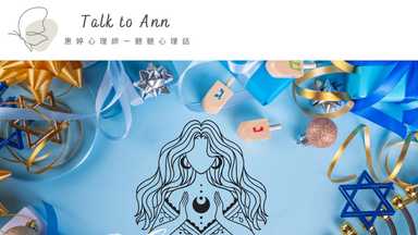 《尋找快樂的15種方法》：快樂，其實是心靈的煉金術 