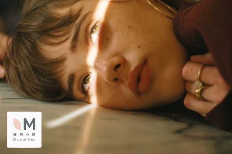 雖然不快樂也沒有關係