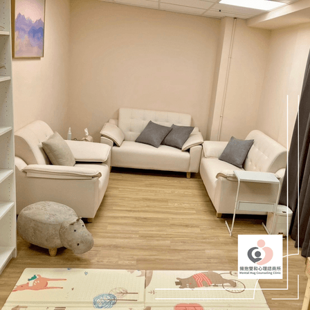 擁抱雙和 諮商室