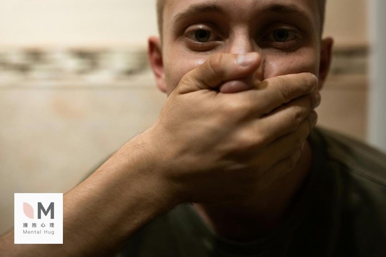 看見『男性』性侵受害者 