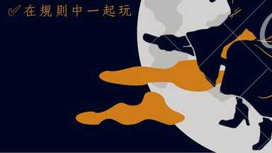 三步驟教你面對孩子的邪惡遊戲 