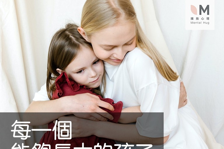 每一個能夠長大的孩子，都曾經被溫柔的愛著