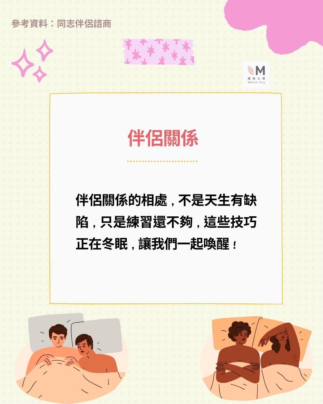 LINE ALBUM 2025430 250622 1