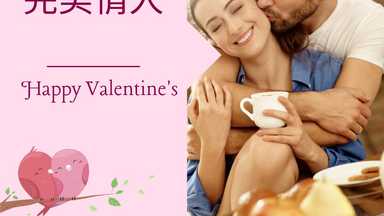 完美情人存在嗎?心理師告訴你， 五個特質找到終身伴侶  