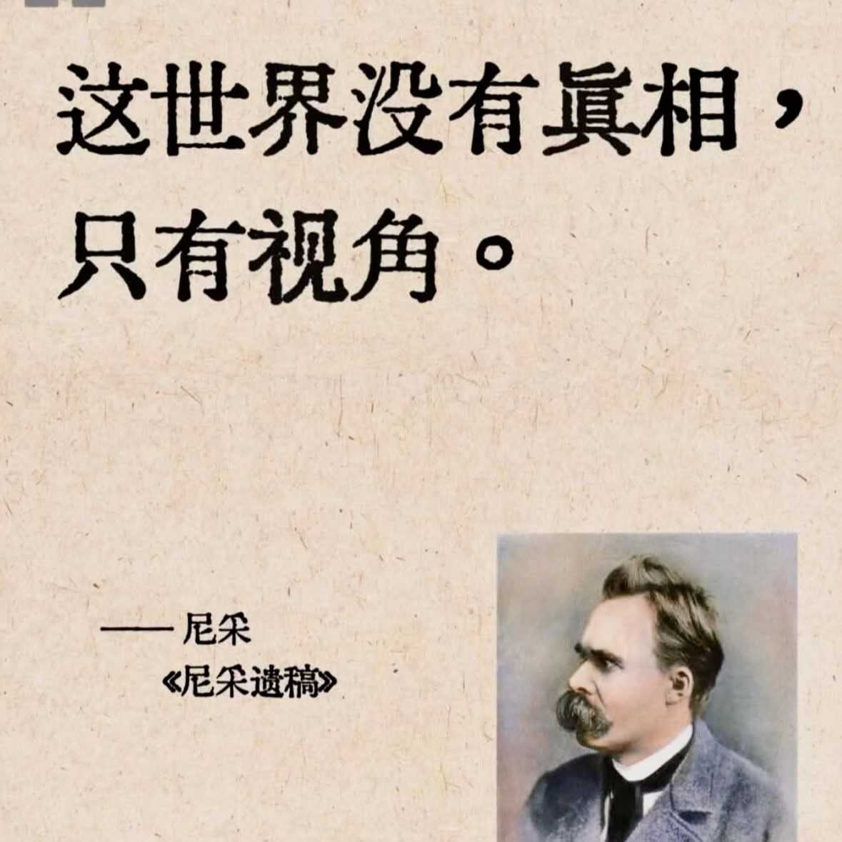 關於人生的崁 