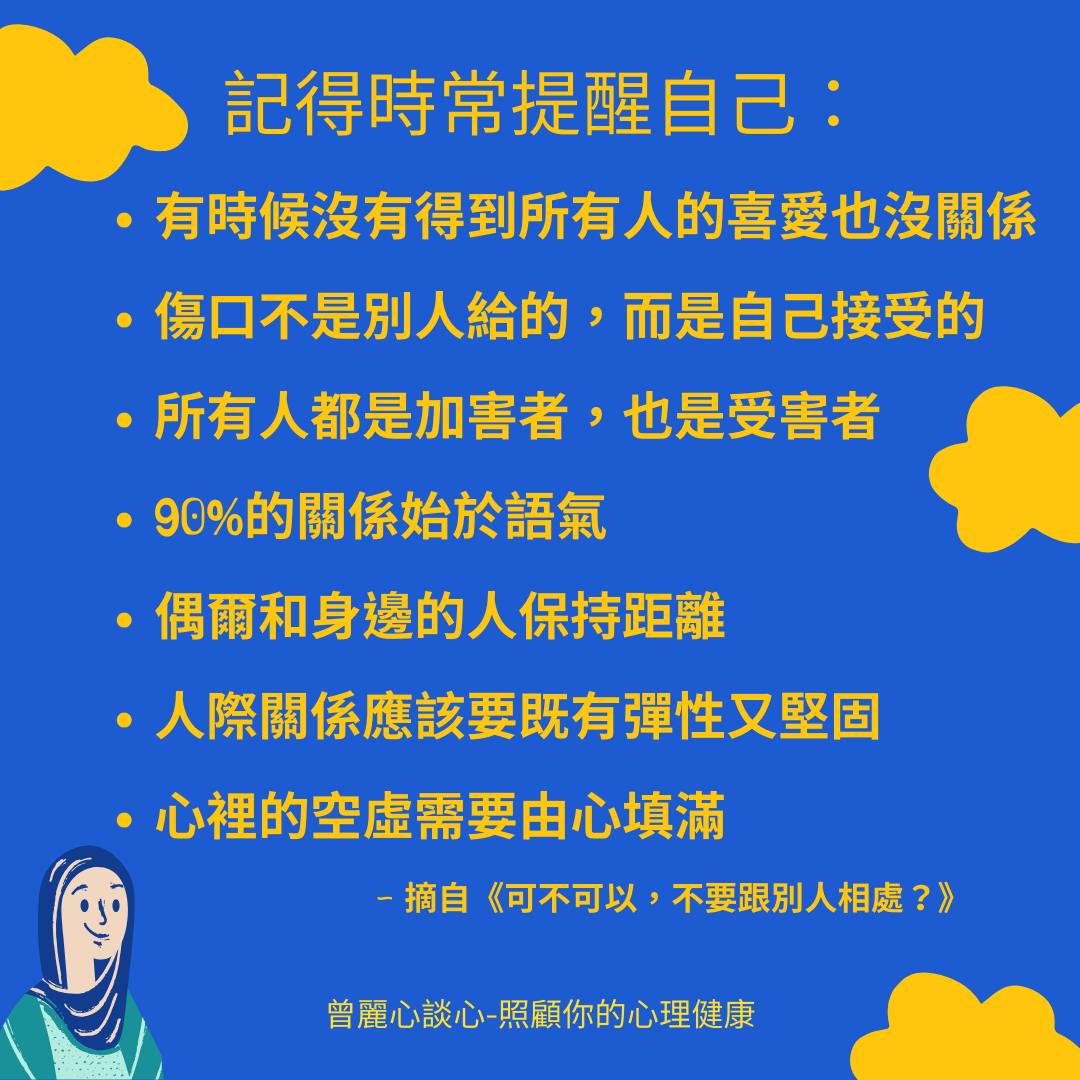 488035534 1081854823961371 640218030673347593 n