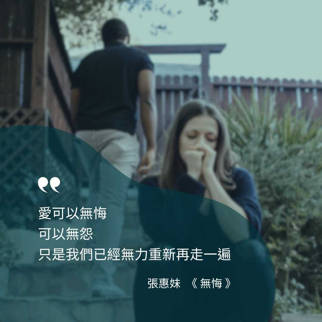 感情走到終點前,再努力一遍好嗎