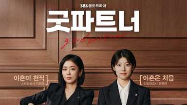 努力讓你的選擇成為正確答案 