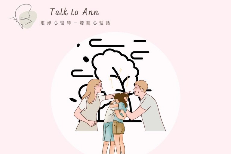 愛恨交織的戲劇型婚姻：風雨同舟，如何在濃烈中攜手前行？  