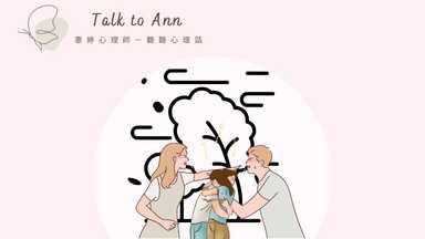 愛恨交織的戲劇型婚姻：風雨同舟，如何在濃烈中攜手前行？  