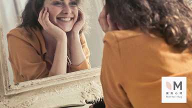 當好事發生時 ，你能一起開心嗎？