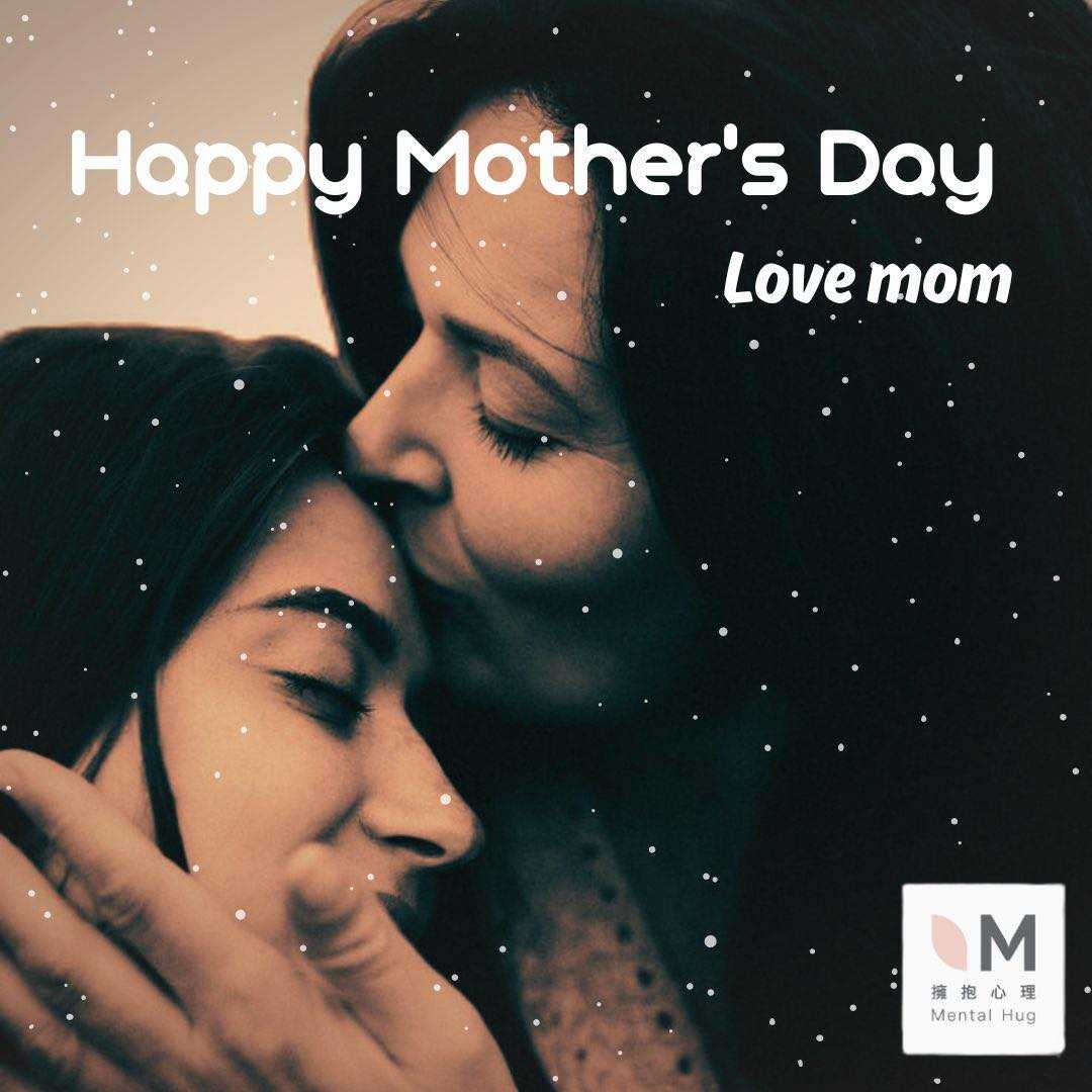 懷孕中與自己的母親連結 