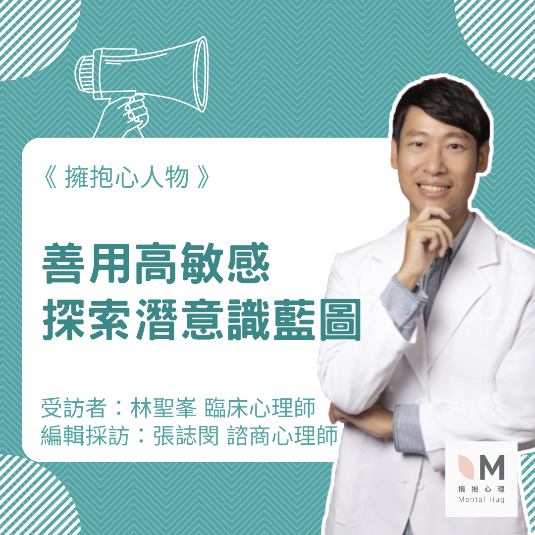 愛要怎麼做 可能跟你以為的不一樣 (1)