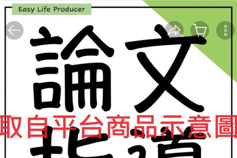 隱藏在沒自信情緒底下的具體問題 