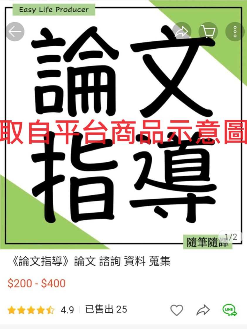 隱藏在沒自信情緒底下的具體問題 