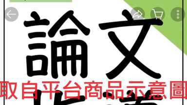 隱藏在沒自信情緒底下的具體問題 