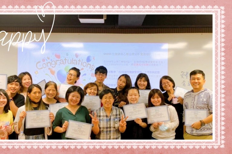 我們是一群重視大眾性議題的心理師